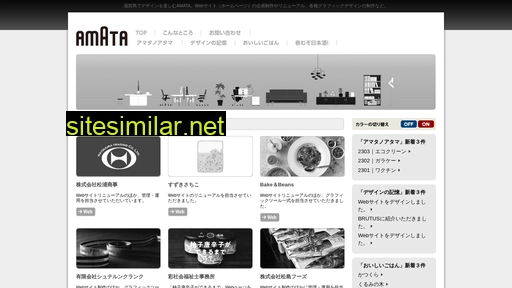 amata.jp alternative sites