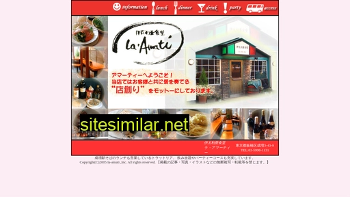 amati.co.jp alternative sites