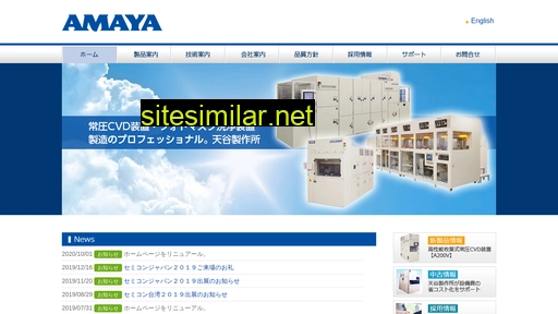 amaya-cvd.co.jp alternative sites
