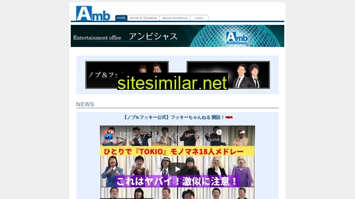 amb-co.jp alternative sites