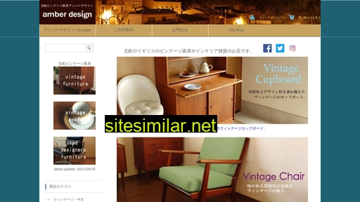 amberdesign.jp alternative sites
