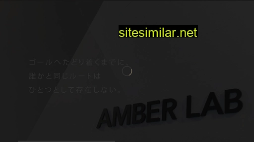 Amberlab similar sites
