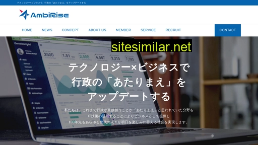 ambirise.jp alternative sites