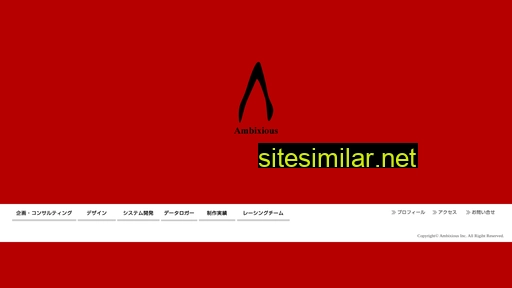 ambixious.co.jp alternative sites