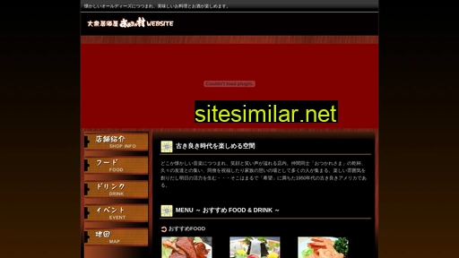 ame-mura.jp alternative sites