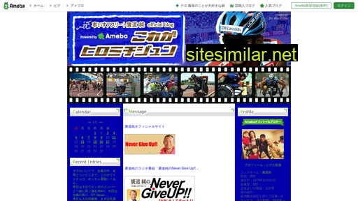 ameblo.jp alternative sites