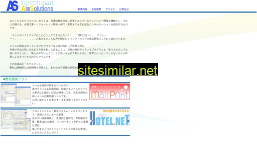 amenity.co.jp alternative sites