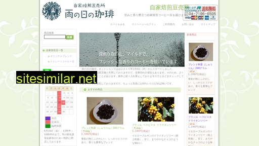 amenohi-coffee.jp alternative sites