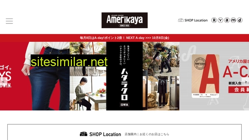 amerikaya.co.jp alternative sites