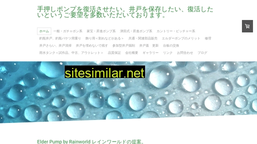 amesekai.jp alternative sites