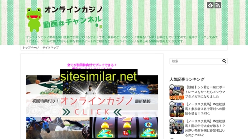 amfk.jp alternative sites