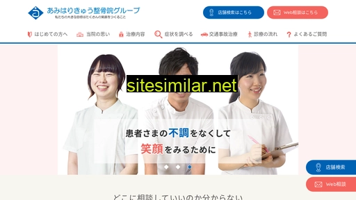 ami.gr.jp alternative sites