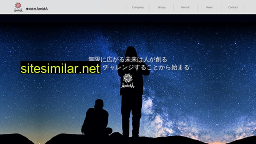 amida.co.jp alternative sites
