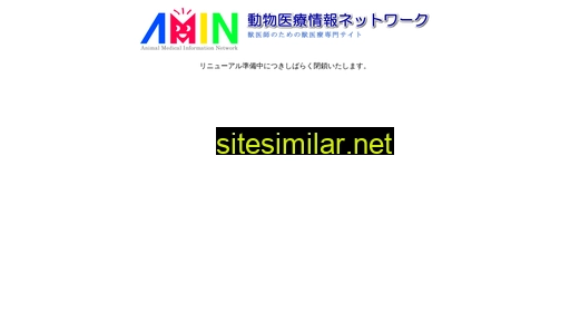 amin.ne.jp alternative sites
