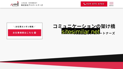 amipa.co.jp alternative sites