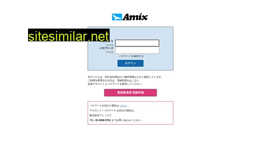 Amix similar sites