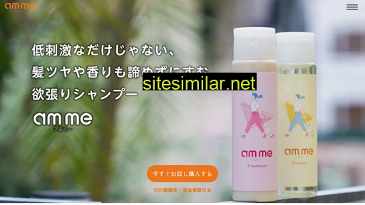 amme.co.jp alternative sites