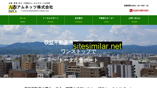 amnets-kyoto.jp alternative sites