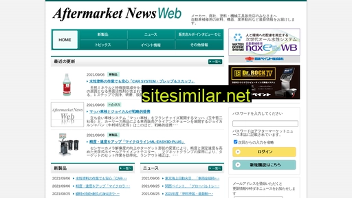 Amnews similar sites