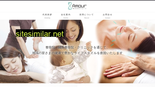 amour-co.jp alternative sites