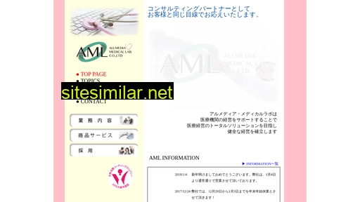 am-mlab.co.jp alternative sites
