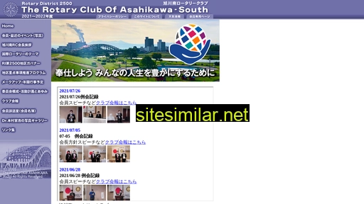 am-rc.jp alternative sites