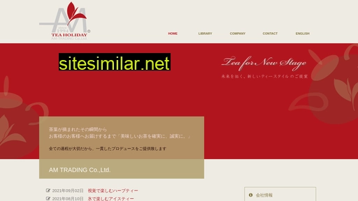 am-trading.co.jp alternative sites