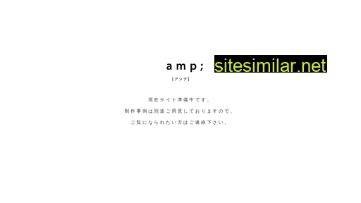 amp-design.jp alternative sites