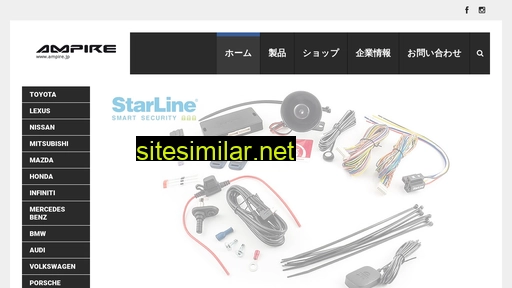 ampire.jp alternative sites