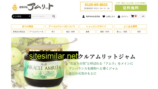 amrit.jp alternative sites