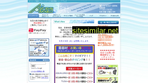 ams-ec.co.jp alternative sites