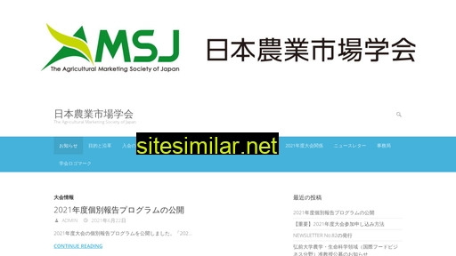amsj.jp alternative sites