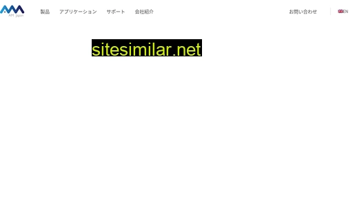 amtel.co.jp alternative sites