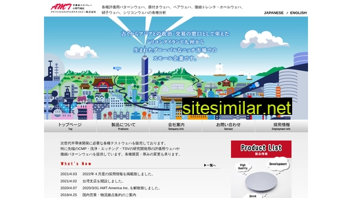 amti.co.jp alternative sites
