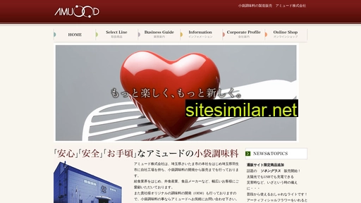 amuood.co.jp alternative sites