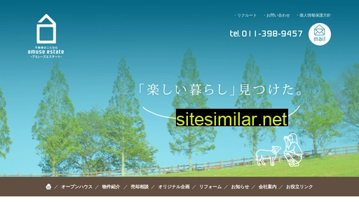 amuse-estate.jp alternative sites
