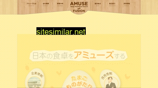 amusegroup.jp alternative sites