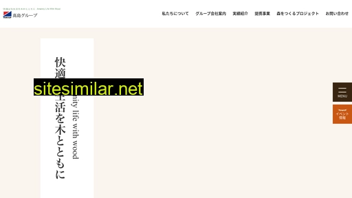 amwood.co.jp alternative sites