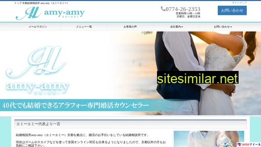 Amy-amy similar sites