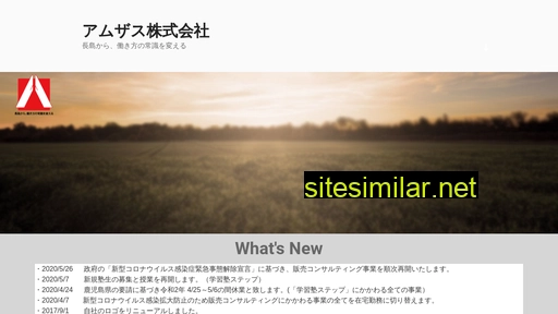 amzas.jp alternative sites