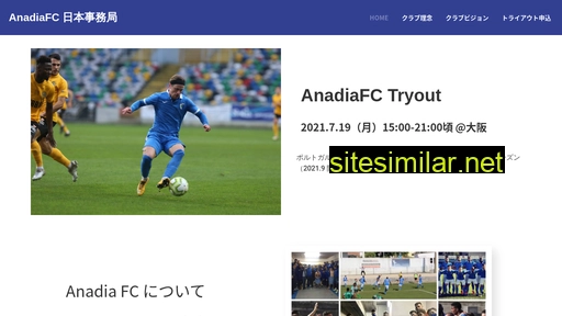 anadia.jp alternative sites