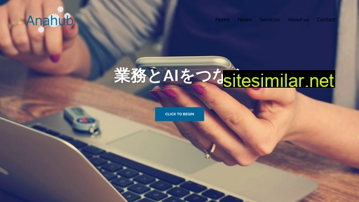 anahub.co.jp alternative sites