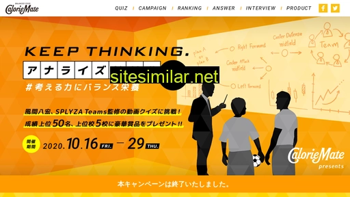 analyzedrill.jp alternative sites