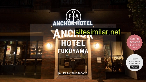 anchor-hotel.jp alternative sites
