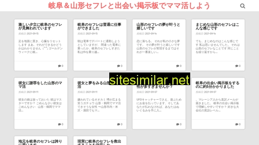 anchorsystems.jp alternative sites