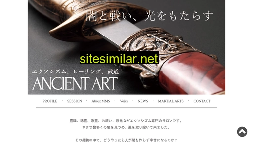 ancientart.jp alternative sites