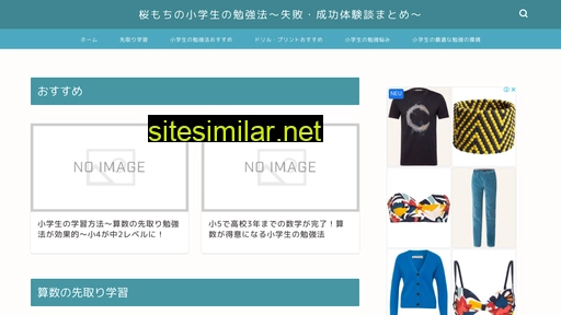 ancrw.jp alternative sites