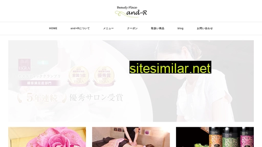 and-r.jp alternative sites