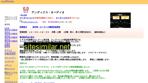 andix.co.jp alternative sites