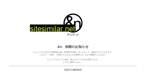 ando-n.jp alternative sites